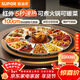蘇泊爾（SUPOR）2200W火鍋暖菜板飯菜加熱保溫板電陶爐（圓形100CM）自動(dòng)旋轉 BZ100RH816D