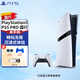 PlayStation索尼（SONY）國行PS5游戲主機 次世代 PS5PRO/PS5SLIM游戲機 8K藍光家用電視游戲機 國行現貨 PS5PRO2TB數字版+港服備份