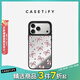CASETIFY 金屬幻想系列 金屬粉色蝴蝶結 適用于iPhone17/16/15 Pro/Max 鏡面Magsafe手機殼 鏡面黑框Magsafe iPhone 17 Pro Max