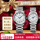 【二手99新】浪琴情侶表 名匠系列 軍旗自動(dòng)機械 精鋼/鑲鉆 日期顯示 二手鐘表瑞士名表情侶男女手表 L2.518.4.78.6/L2.128.4.78