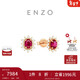 周大福ENZO 「雪花系列」18K金紅寶石鉆石耳釘 EZV8493本命年禮物