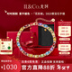 IL&CO尤珂「花彩綾」天然彩寶石手鏈女銀碧璽手串新年本命年禮物送女友 禮盒裝【聚財納?！慷嗌珜毷宙? title=