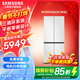 三星（SAMSUNG）501L超薄嵌入十字門(mén)冰箱 三系統 AI節能模式 白 RF50DG5021CWSC