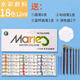 馬利（Marie's） 水彩水粉顏料套裝管裝水粉畫(huà)顏料初學(xué)者學(xué)生便攜水彩顏料套裝繪畫(huà)工具全套 水彩·18色12ml 贈畫(huà)筆6支+調色盤(pán)+勾線(xiàn)筆 馬利（收藏加購優(yōu)先發(fā)貨）