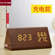 日本進(jìn)口MUJIU木質(zhì)LED電子時(shí)鐘表擺臺式數字夜光靜音鬧鐘簡(jiǎn)約床頭 大三角棕木黃燈濕度款【升級鋰電