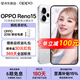 OPPO Reno 15 手機【政府補貼】2億像素超清影像 IP69滿(mǎn)級防水 超出圈實(shí)況 5G智能手機 星光蝴蝶結 12GB+256GB 【政府補貼】