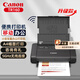 佳能（Canon）TR160便攜式A4小型彩色照片噴墨無(wú)線(xiàn)WIFI手機直連移動(dòng)辦公相片打印機替代ip110/TR150,升級版TR160 升級款TR160