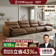 法莎蒂電動(dòng)功能沙發(fā)零靠墻三人位家庭影院極簡(jiǎn)意式輕奢真皮沙發(fā) 【雙電動(dòng)】3.06m四人位 【豪華版·Q彈坐感】2.8mm加厚半青頭層牛皮