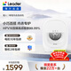 統帥（Leader）海爾出品 懶人內衣褲洗衣機 全自動(dòng)洗烘 1KG小型迷你 除菌除血漬 XQGL10-HBD551WU1 張呈同款