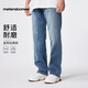 美特斯邦威牛仔褲男士舒適寬松直筒褲休閑百搭長(cháng)褲 牛仔淺藍 L175/80A
