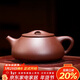 百年利永宜興紫砂壺純全手工原礦底槽清景舟小滿(mǎn)瓢石瓢壺功夫茶具泡茶壺