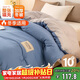 南極人雙人纖維秋冬季被子被芯 加厚冬被10斤 200*230cm 藍灰