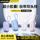 智國者【3c認證可帶上飛機】充電寶膠囊10000毫安自帶線(xiàn)迷你小巧便攜22.5W快充移動(dòng)電源十大排位安卓蘋(píng)果