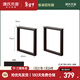 源氏木語(yǔ)實(shí)木自然邊大板桌配套簡(jiǎn)約回型腿(金屬)0.65大板桌回形腿