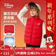 迪士尼寶寶（Disney Baby）兒童羽絨馬甲男女童輕薄羽絨服中大童裝新年衣服拜年服 紅色 140