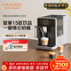 咖啡自由（KAxFREE）熱戀3全自動(dòng)咖啡機家用辦公室意式美式咖啡機研磨一體咖啡機一鍵拿鐵卡布 熱戀3 月華白