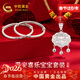 中國黃金（CHINA GOLD）平安喜樂(lè )足銀手鐲寶寶銀鐲子一對嬰兒滿(mǎn)月周歲禮物送新生兒見(jiàn)面禮 寶寶手鐲+福運平安鎖套裝