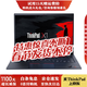 ThinkPad【免息0首付】聯(lián)想ThinkPad X1CARBON輕薄商務(wù)辦公x1c i5 i7四核筆記本14寸 二十三、21款 i7-32G-1TBG固態(tài)4K 95成新