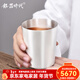 銀器時(shí)代銀杯子足銀水杯主人杯啤酒杯手工茶具辦公室咖啡杯家用功夫銀茶杯 素面款約150克+證書(shū)  260ml