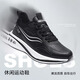 邦特運動(dòng)鞋鞋子跑步鞋透氣網(wǎng)面輕便防滑耐磨休閑鞋 黑白（棉） 41