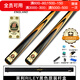 RILEY萊利臺球桿RBW-600黑八小頭黑8中式八球斯諾克中頭追分桌球桿10mm