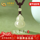 中國黃金福祿葫蘆和田玉吊墜女款轉運珠和田玉項鏈新年情人節禮物女友生日 和田玉葫蘆編繩項鏈-京速達