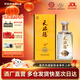天佑德 人之德 清香型白酒 青稞酒 42度 500mL 1瓶