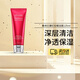 雅詩(shī)蘭黛（Estee Lauder）紅石榴洗面奶 潔面乳深層清潔毛孔ANR修護潔面乳 生日禮物送女友 紅石榴洗面奶 125ml