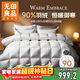 無(wú)印良品A類(lèi)100%全棉90%白鴨絨被子 加厚羽絨被冬季空調被芯 200*230cm