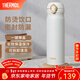 膳魔師（THERMOS）保溫杯不銹鋼水杯兒童男女士杯子車(chē)載水杯新年禮物定制團購JNL 【熱賣(mài)推薦】JNL-502白色 500ml