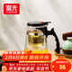 富光 耐熱玻璃過(guò)濾茶壺茶具750ML按壓式飄逸杯大容量茶水分離家居館