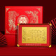 黃金龍鳳婚書(shū)定制金片1克中式婚書(shū)擺件訂婚聘書(shū)新婚結婚紀念禮物 1g黃金囍龍鳳婚書(shū)+證書(shū)+禮盒套裝