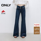 ONLY 2025春季辣妹設計感修身高腰喇叭褲牛仔褲女|125332002