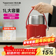 特百惠（Tupperware）燜燒杯304不銹鋼保溫桶飯盒男女士學(xué)生真空保溫杯壺罐1L 熱烈紅1L