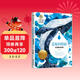 藍鯨的眼睛 冰波童話(huà)系列童話(huà)故事書(shū) 美繪典藏版中國兒童文學(xué)大賞 小學(xué)生三四五六年級課外閱讀9-12-15歲兒童讀物推薦閱讀3-6年級寒暑假書(shū)青少年世界經(jīng)典名著(zhù)故事書(shū)