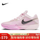 耐克NIKE男子籃球鞋G.T. CUT CROSS減震運動(dòng)鞋HF0231-601 泡沫粉 44