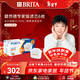 碧然德（BRITA）家用凈水壺 濾水壺濾芯 MAXTRA+LE 去水垢專(zhuān)家濾芯 6枚裝