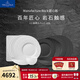 德國唯寶（Villeroy&Boch）匠心巖系列 進(jìn)口餐具 碗 西餐盤(pán) 巖石紋理創(chuàng  )意餐具套裝 喬遷禮物 4人食 黑白 PLUS 18頭