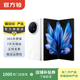 華為/小米/三星/oppo/vivo/榮耀/折疊屏二手手機 xts非凡大師內存顏色參考質(zhì)檢報告國行優(yōu)惠券補貼 vivo X Fold 3
