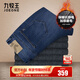 九牧王【寬松舒適】牛仔褲男加厚 25秋冬新款加絨磨毛直筒保暖工裝男褲 藍色 【冬款-磨毛加厚】1513 34 .5碼=腰圍2.64尺88厘米