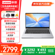 聯(lián)想（Lenovo）異能者 筆記本電腦 P14H 14.1英寸高清輕薄本辦公學(xué)習本商務(wù) 學(xué)習英特爾N100處理器 8G 512G定制
