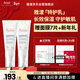 雅漾（Avene）【樊振東同款】專(zhuān)研舒緩保濕乳40ml*2清爽補水油敏肌乳液面霜特護