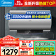 美的（Midea）電熱水器100升一級能效3300W水質(zhì)可視速熱節能省電家用智能殺菌防電墻7倍大水量無(wú)縫內膽 100L 3300W 超大容量鎂棒免換·X3