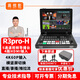 嘉視影R3Pro 4K導播臺4路切換臺橫屏豎屏HDMI/SDI 推流拉流設備直播一體機中控臺便攜導播切換臺帶監看屏 嘉視影r3pro-h（HDMI版）