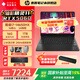 惠普暗影精靈11 【國家補貼15%】2025年新款游戲本筆記本電腦  高刷新高性能50系獨顯 高端電競游戲本 i7-14650HX 5060 16G 240Hz 1TB固態(tài)| 官方標配
