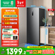 容聲201L風(fēng)冷無(wú)霜立式冰柜六層分區一級能效電腦控溫母乳母嬰冷藏冷凍柜囤貨小冰箱 補貼以舊換新 201升 BD-201WRSY