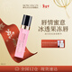 摩肯（MORCANCOS）摩肯彩妝流光繪色唇部精華唇蜜淡化唇紋保濕護唇生日新年禮物女生