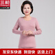 三槍 厚棉型老年女士全棉秋衣秋褲套裝 媽媽秋衣秋褲大碼媽媽棉毛衫 裸粉（圓領(lǐng)） M 160