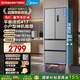 美的（Midea）417法式多門(mén)四開(kāi)門(mén)嵌入式60CM超薄一級雙變頻智能家用電冰箱MR-417WFPE流蘇銀國家補貼