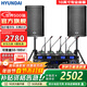 HYUNDAI現代BK10專(zhuān)業(yè)中小型會(huì )議室音響套裝壁掛式音箱藍牙功放無(wú)線(xiàn)話(huà)筒組合教學(xué)培訓店鋪音響系統設備